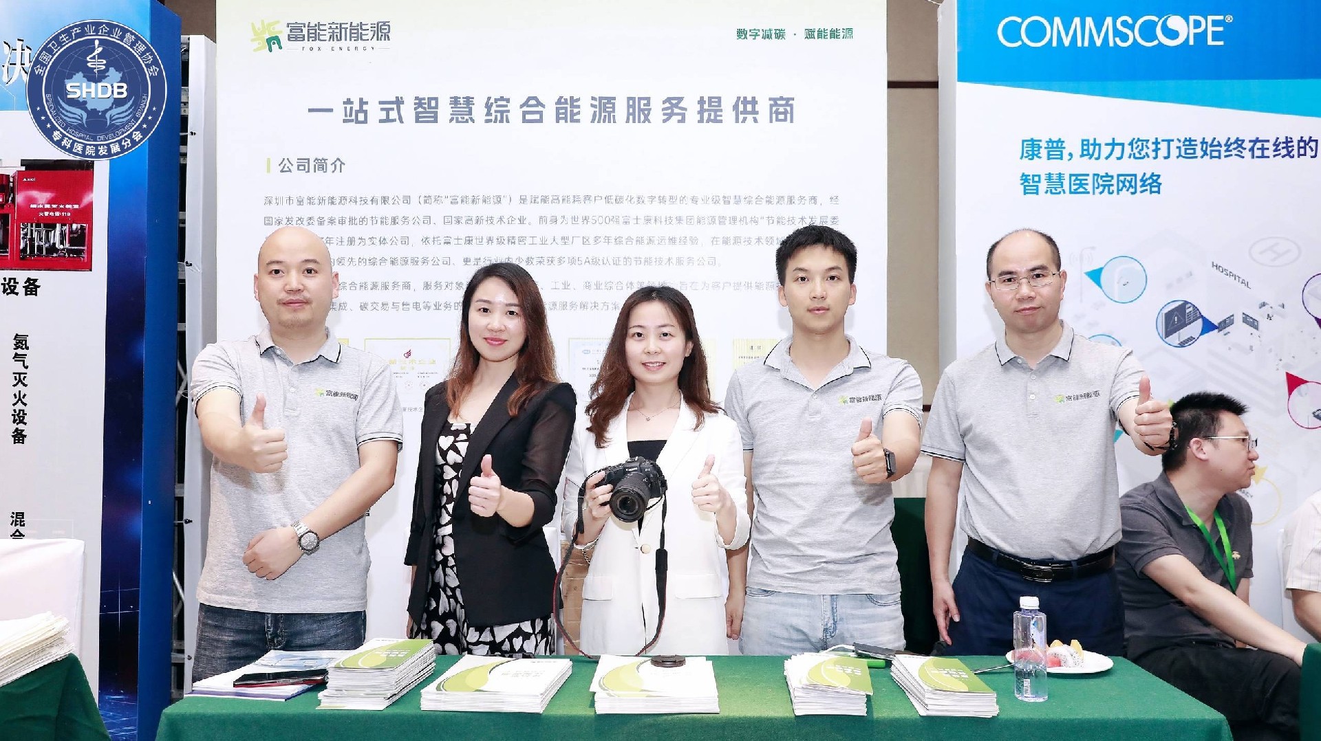 1684739461109648.jpg 合照.jpg